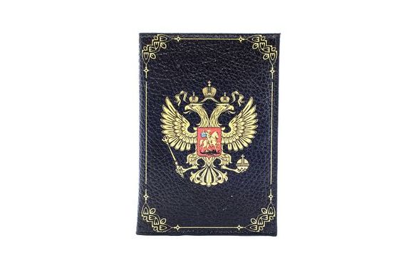 прописка в Арсеньеве